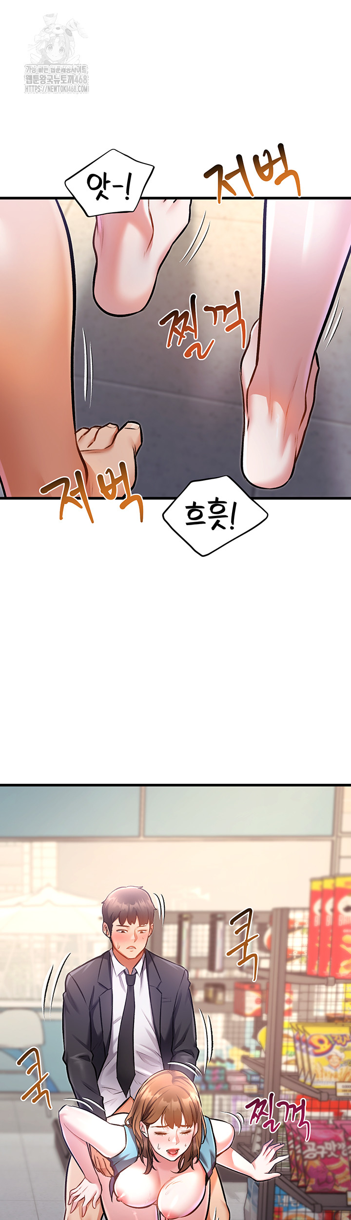 18+ A Theme For Every Building Raw Chapter 4 page 73