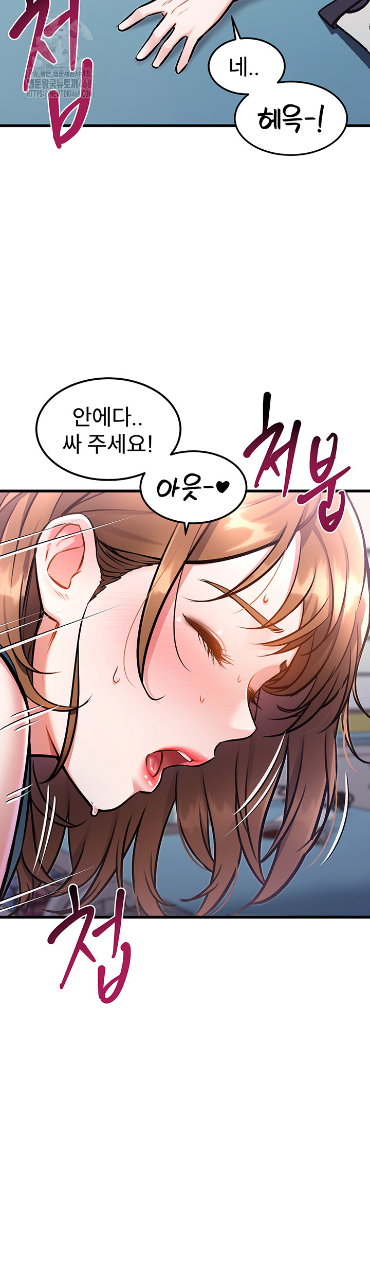 18+ A Theme For Every Building Raw Chapter 4 page 77