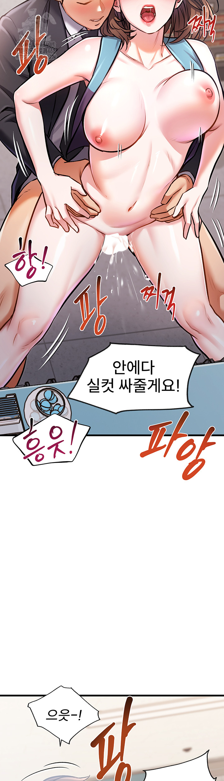 18+ A Theme For Every Building Raw Chapter 4 page 79