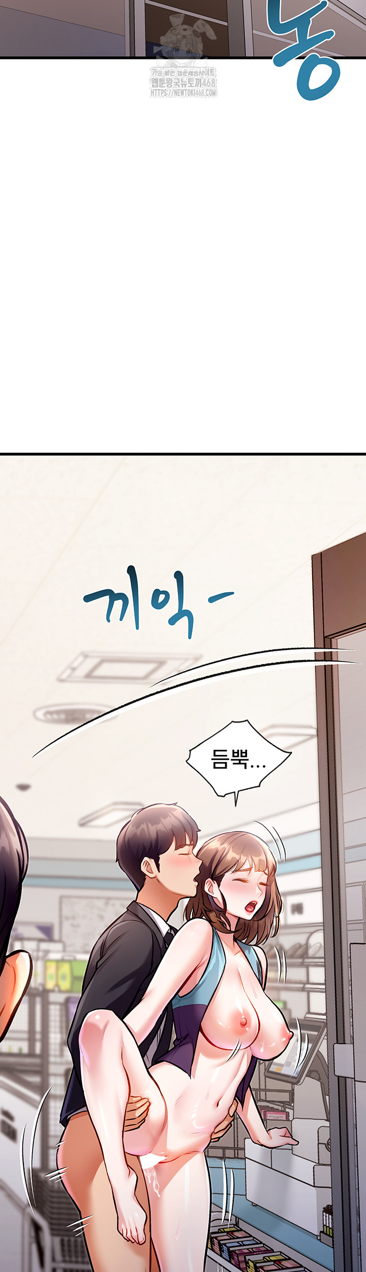 18+ A Theme For Every Building Raw Chapter 4 page 81