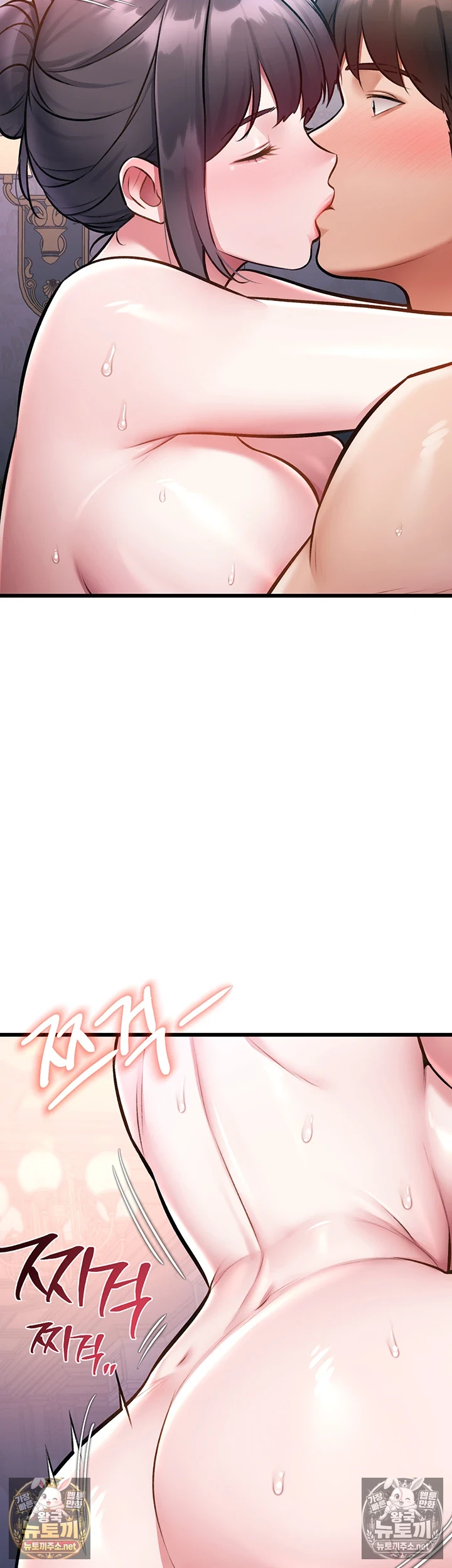 18+ A Theme For Every Building Raw Chapter 44 page 24