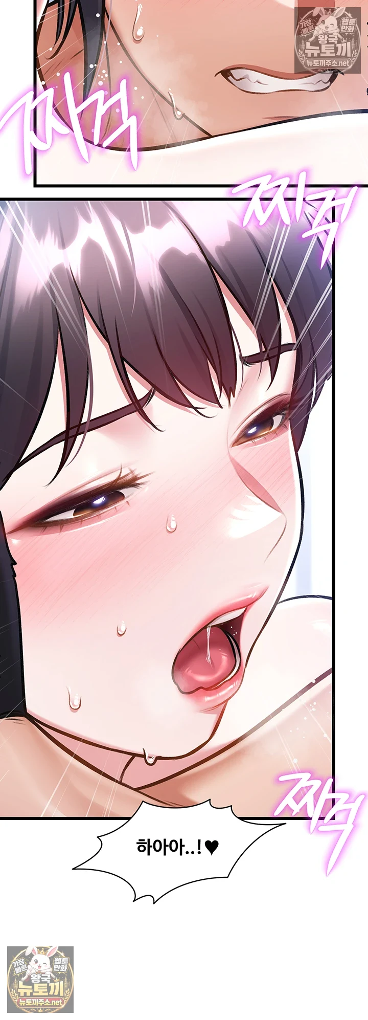 18+ A Theme For Every Building Raw Chapter 44 page 39