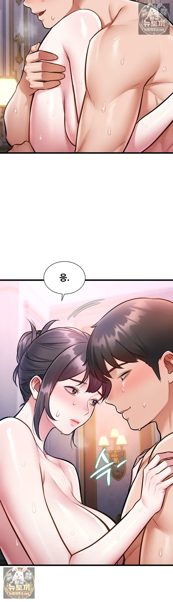 18+ A Theme For Every Building Raw Chapter 44 page 44