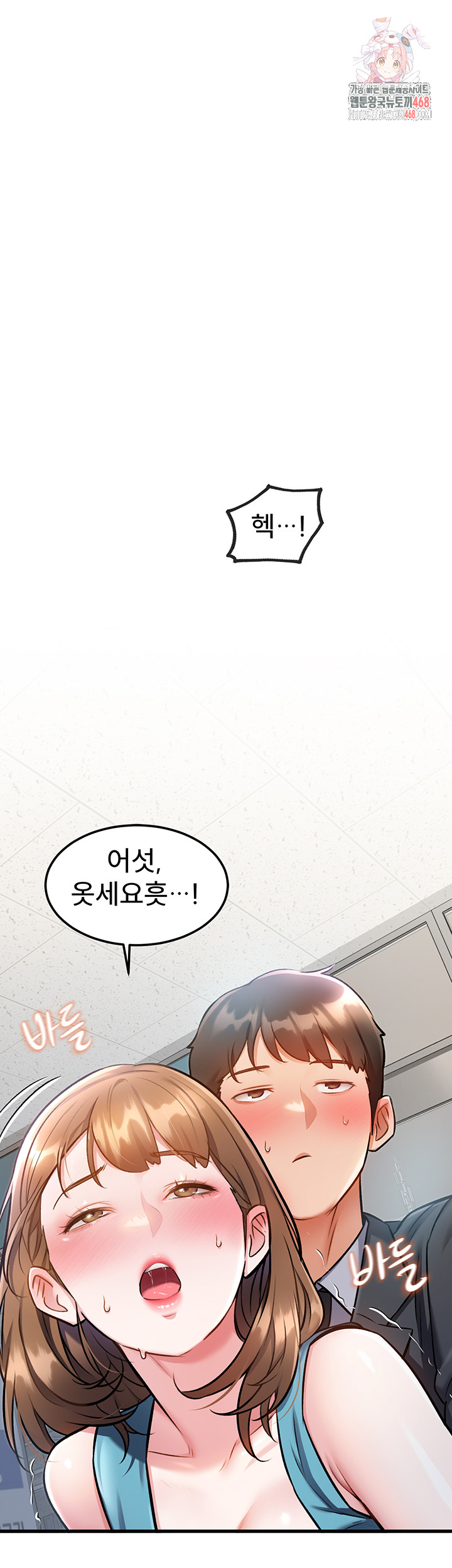 18+ A Theme For Every Building Raw Chapter 5 page 1