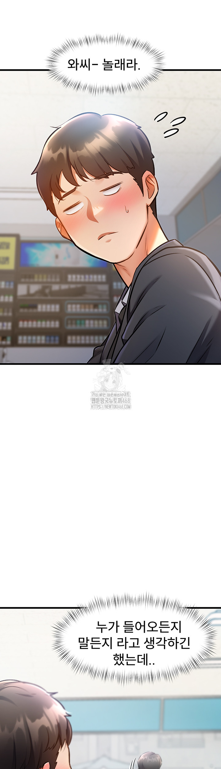18+ A Theme For Every Building Raw Chapter 5 page 3