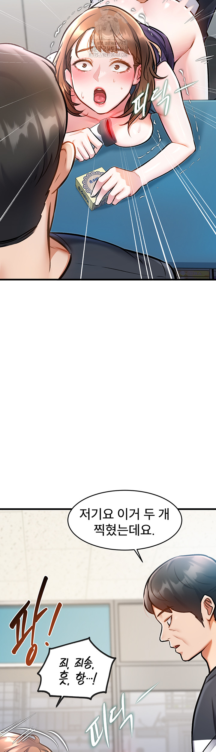 18+ A Theme For Every Building Raw Chapter 5 page 18