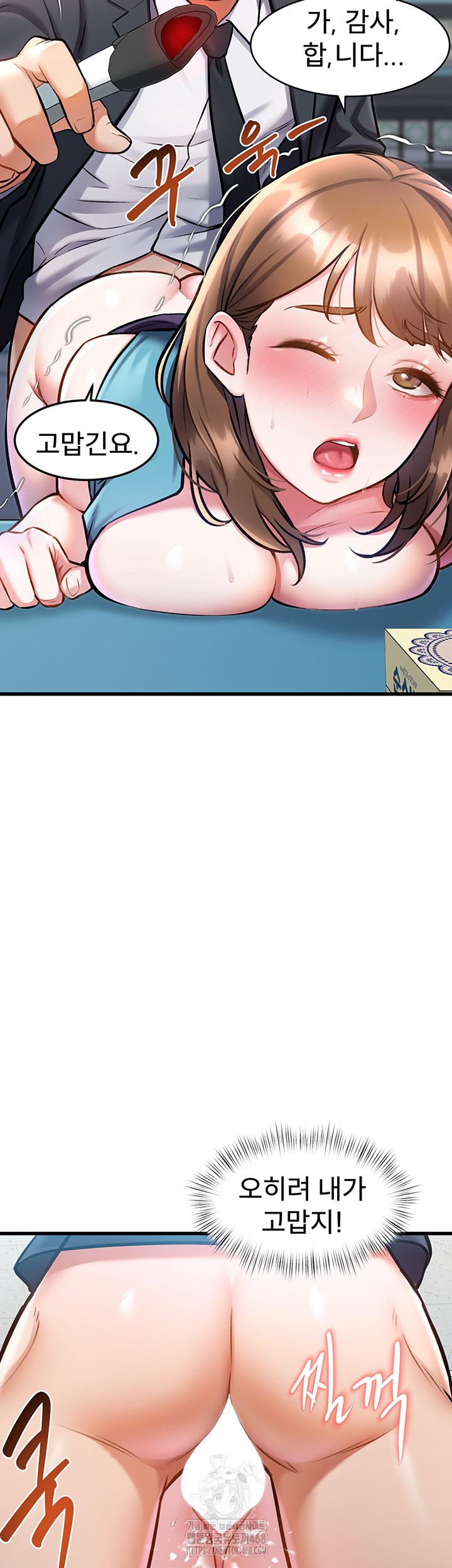 18+ A Theme For Every Building Raw Chapter 5 page 23