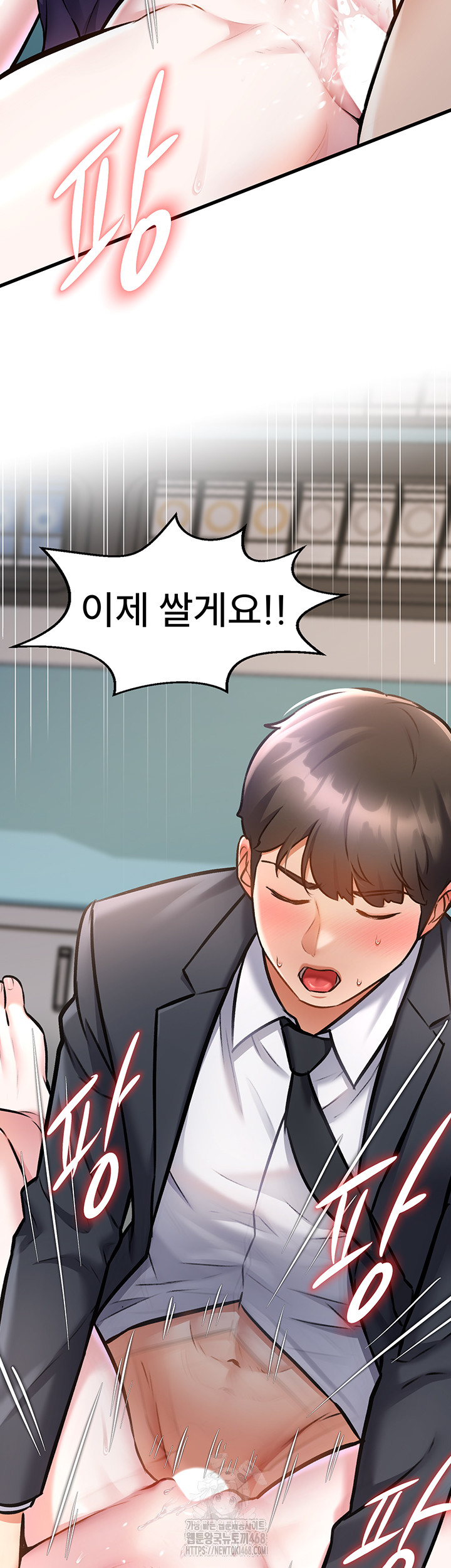 18+ A Theme For Every Building Raw Chapter 5 page 33