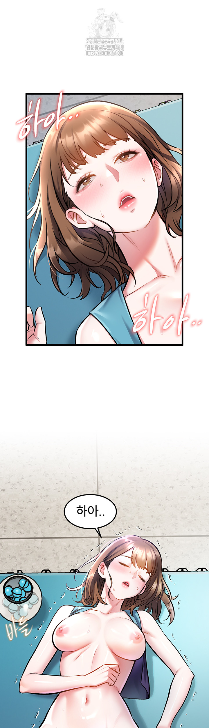 18+ A Theme For Every Building Raw Chapter 5 page 37