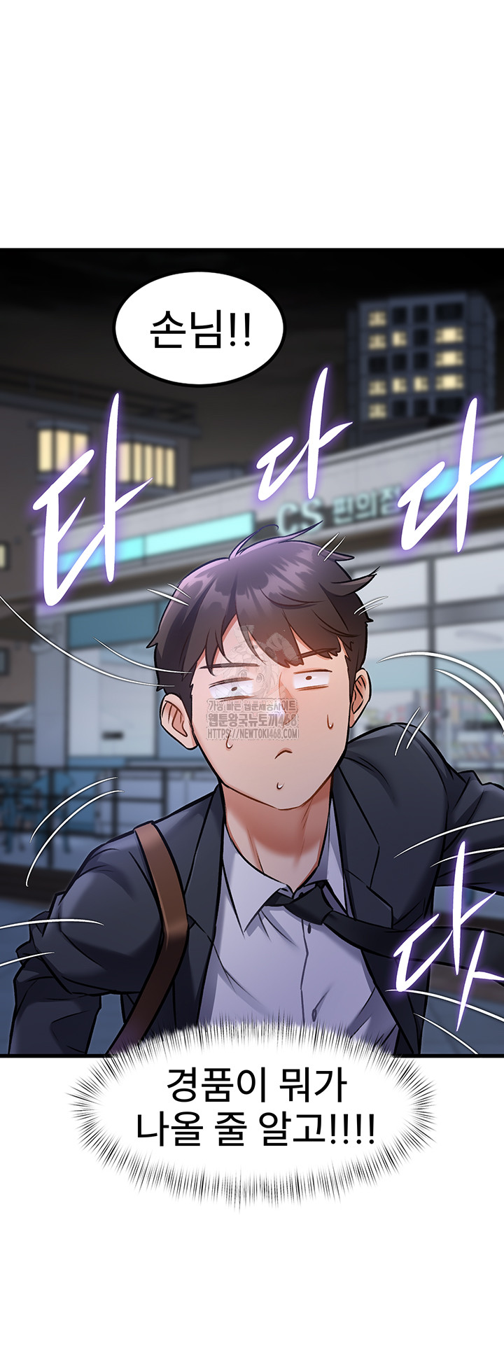 18+ A Theme For Every Building Raw Chapter 5 page 41