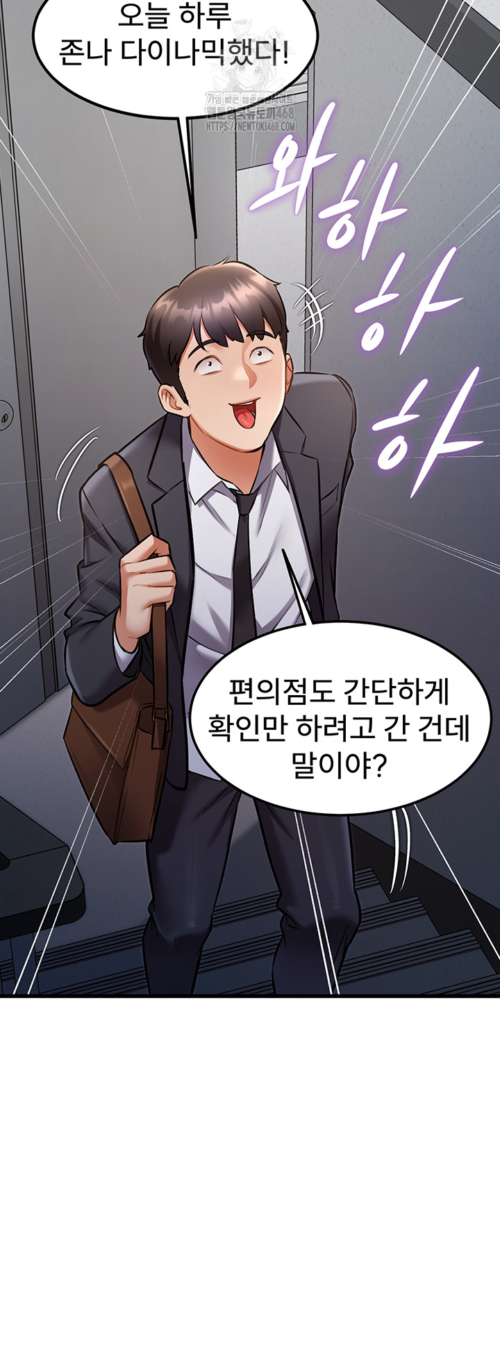 18+ A Theme For Every Building Raw Chapter 5 page 46
