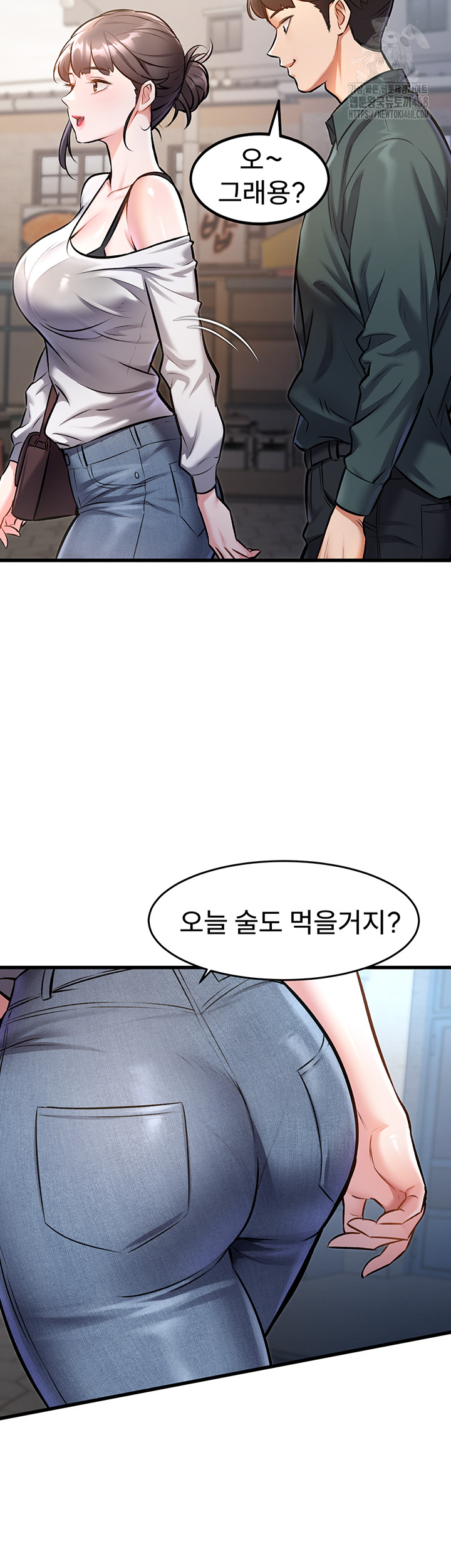 18+ A Theme For Every Building Raw Chapter 5 page 54