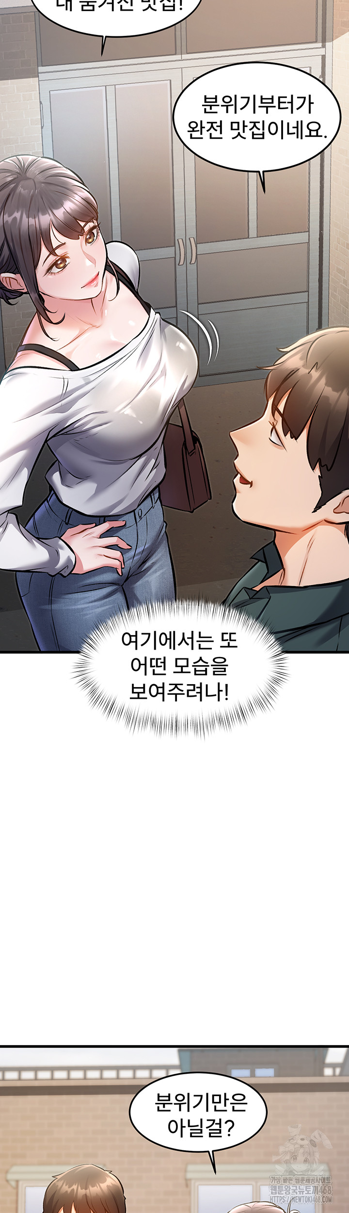 18+ A Theme For Every Building Raw Chapter 5 page 56