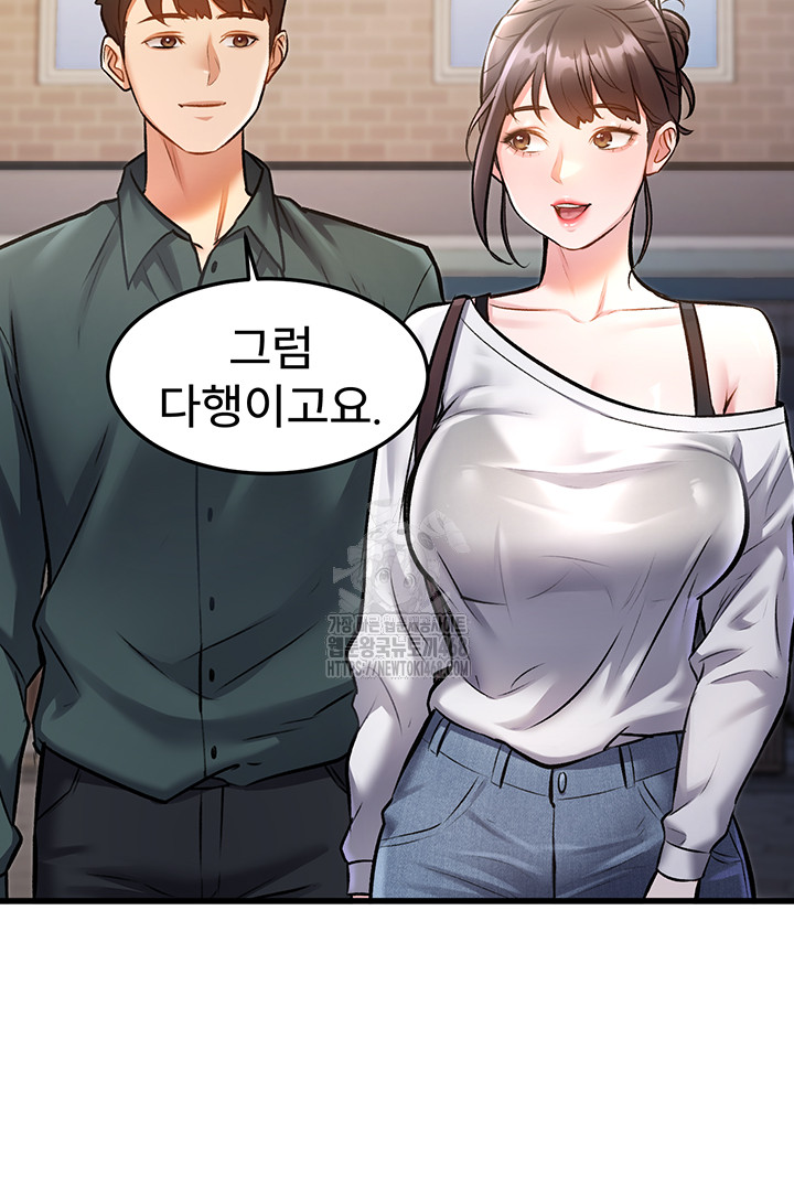 18+ A Theme For Every Building Raw Chapter 5 page 57