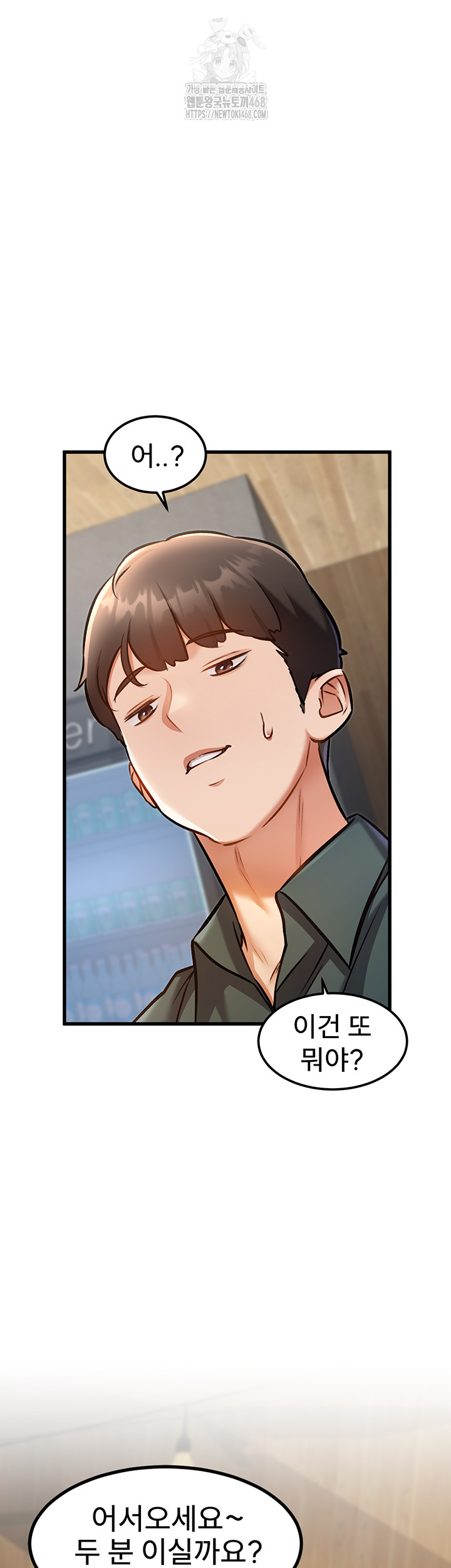 18+ A Theme For Every Building Raw Chapter 5 page 60