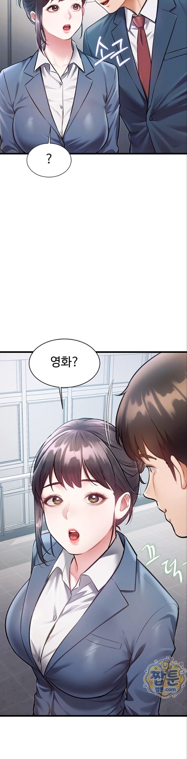 18+ A Theme For Every Building Raw Chapter 55 page 5