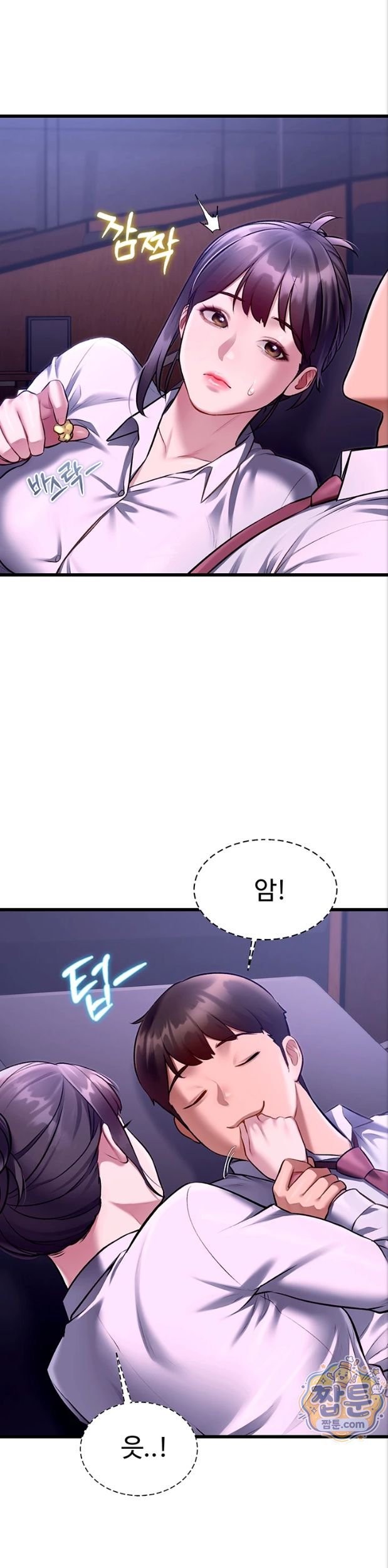 18+ A Theme For Every Building Raw Chapter 55 page 15