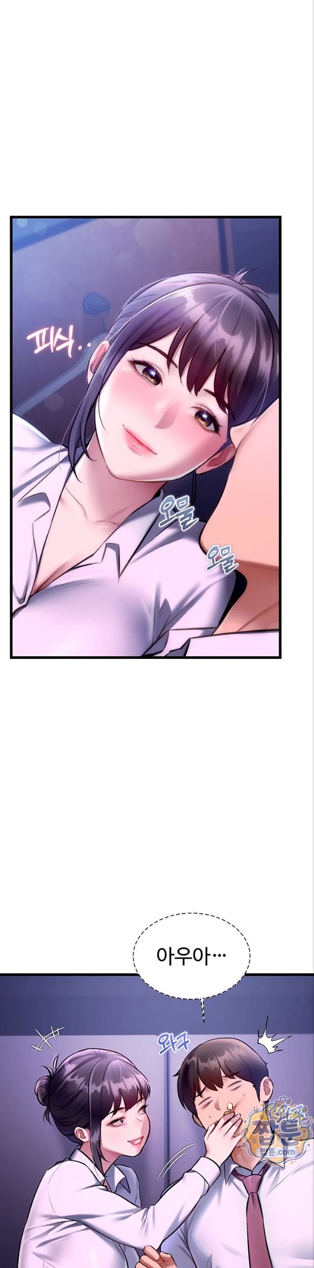 18+ A Theme For Every Building Raw Chapter 55 page 16