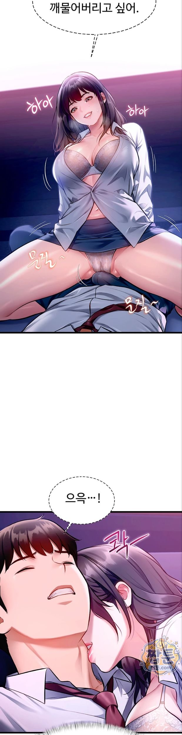 18+ A Theme For Every Building Raw Chapter 55 page 28