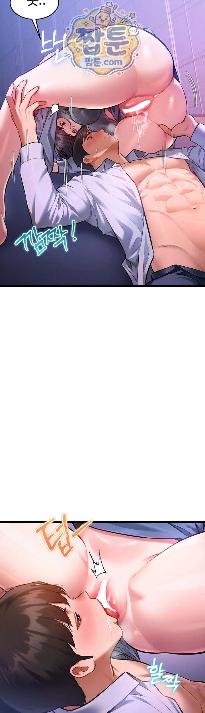 18+ A Theme For Every Building Raw Chapter 56 page 4