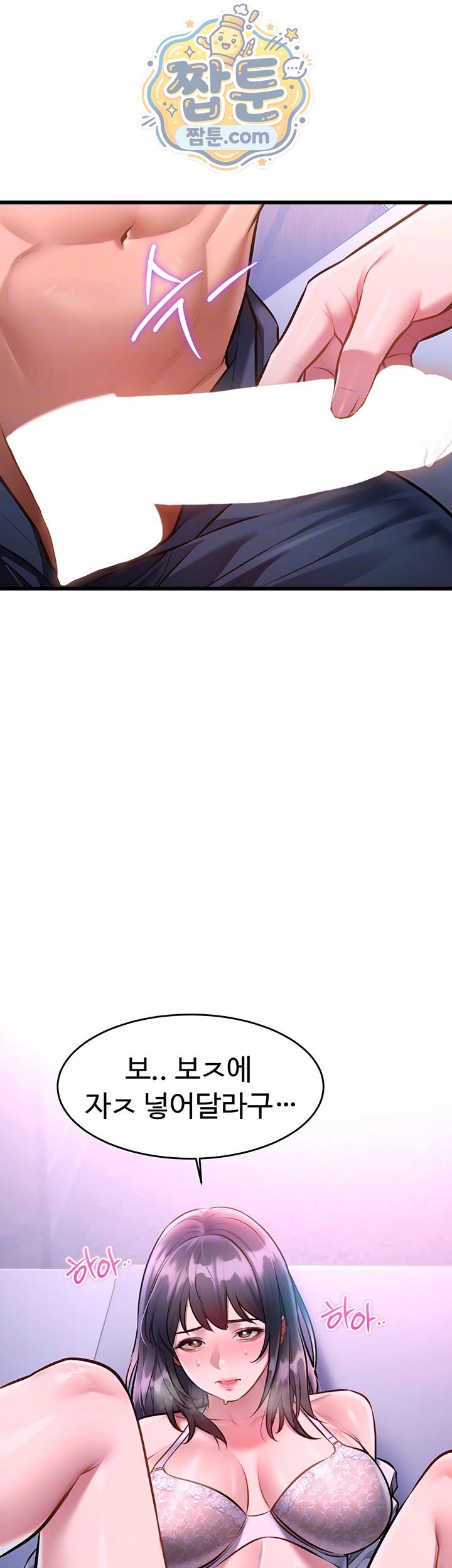 18+ A Theme For Every Building Raw Chapter 56 page 14