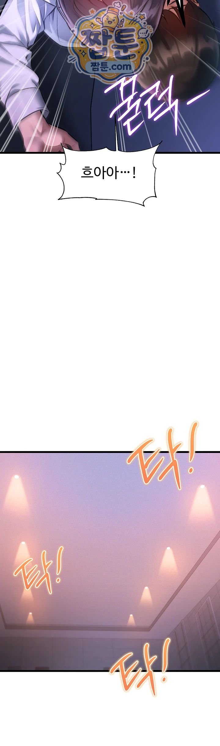 18+ A Theme For Every Building Raw Chapter 56 page 44