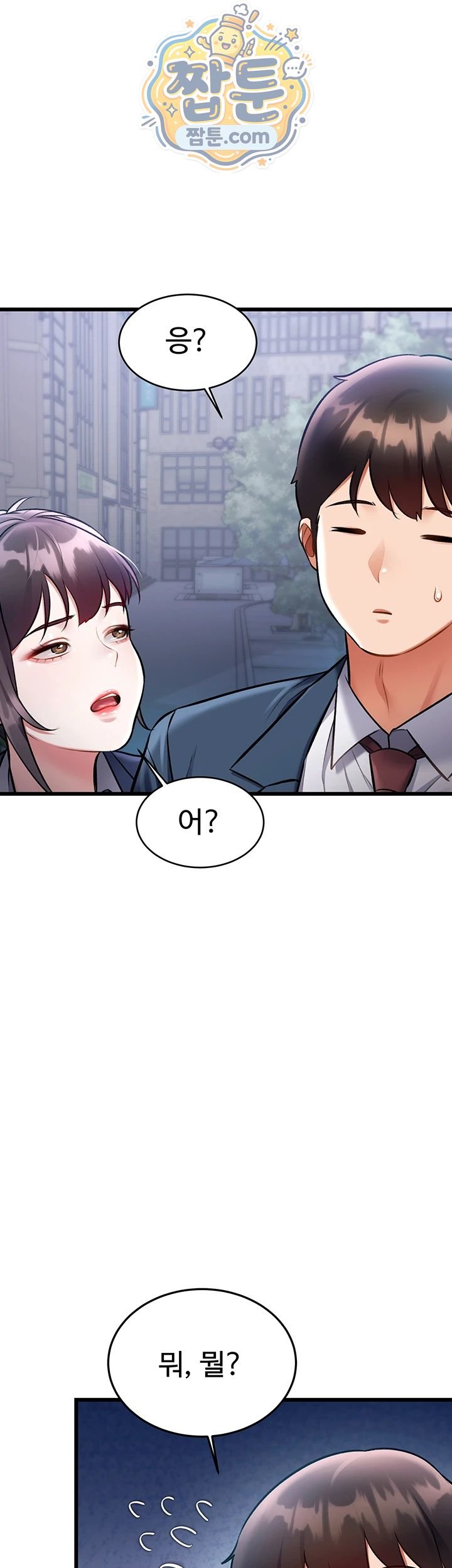 18+ A Theme For Every Building Raw Chapter 56 page 52