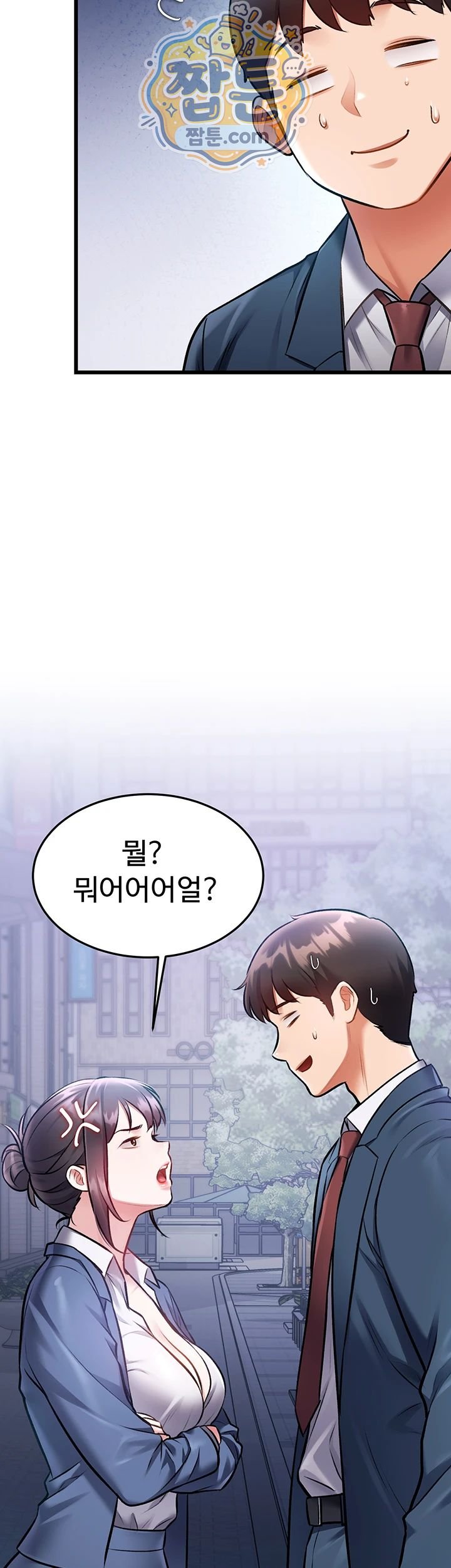 18+ A Theme For Every Building Raw Chapter 56 page 53