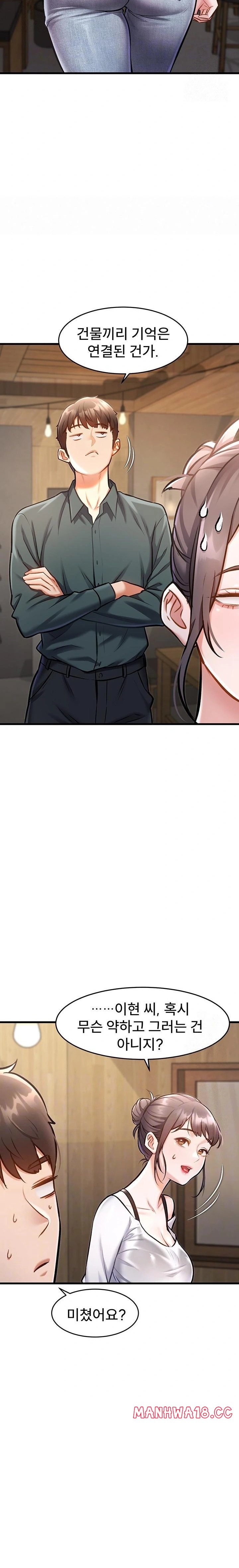 18+ A Theme For Every Building Raw Chapter 6 page 4