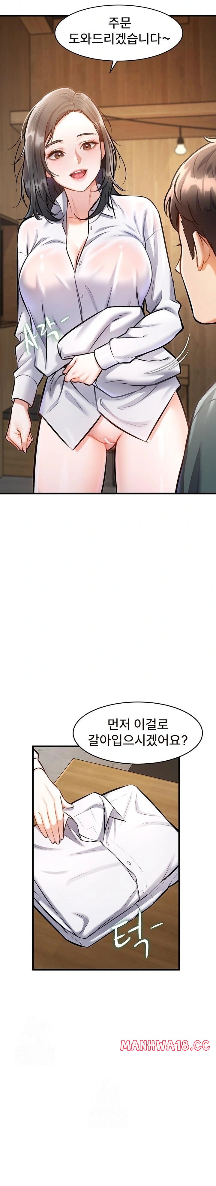 18+ A Theme For Every Building Raw Chapter 6 page 6