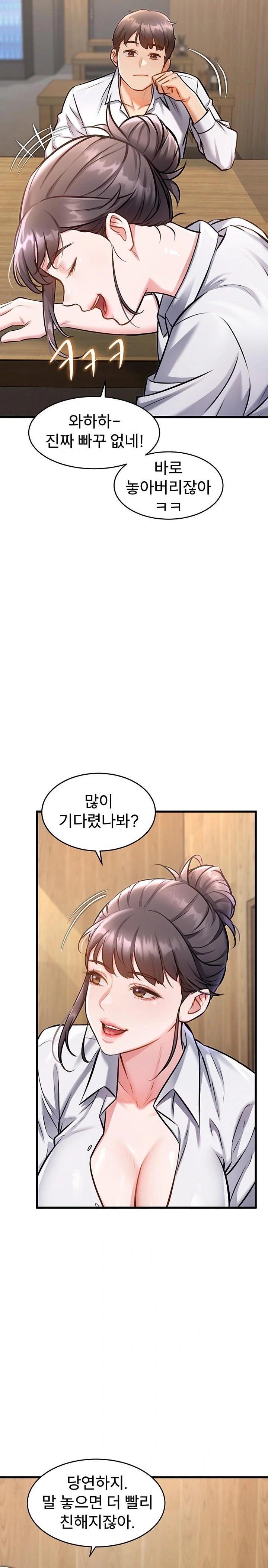 18+ A Theme For Every Building Raw Chapter 6 page 13