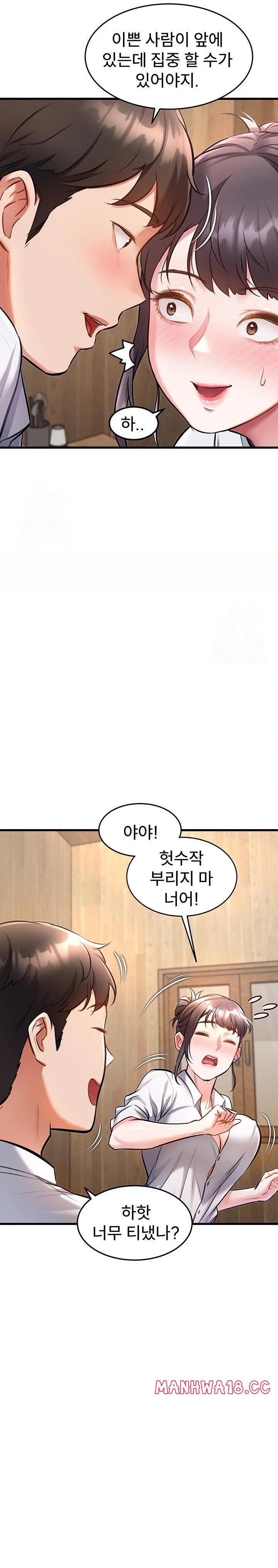 18+ A Theme For Every Building Raw Chapter 6 page 19