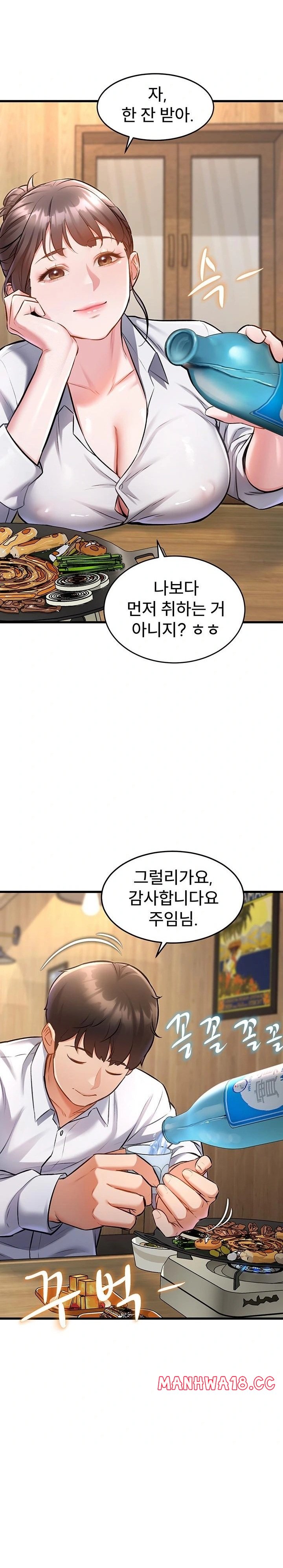 18+ A Theme For Every Building Raw Chapter 6 page 21