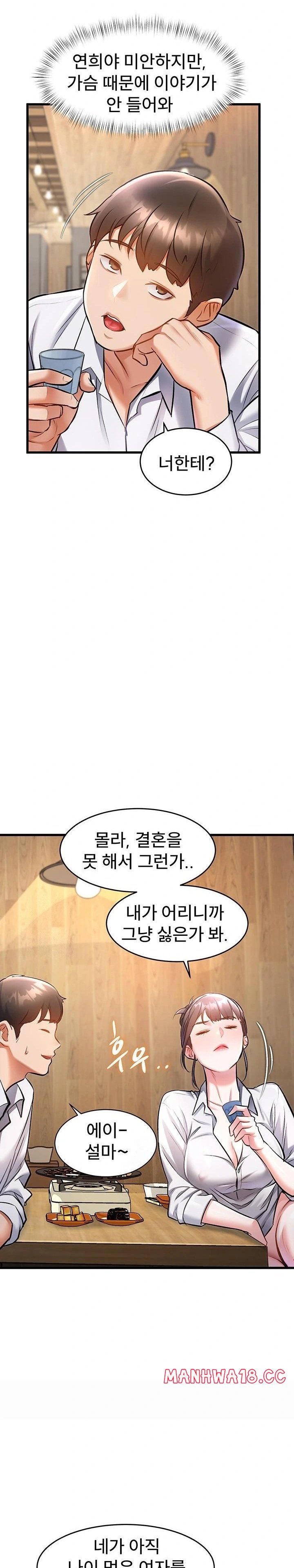 18+ A Theme For Every Building Raw Chapter 6 page 25