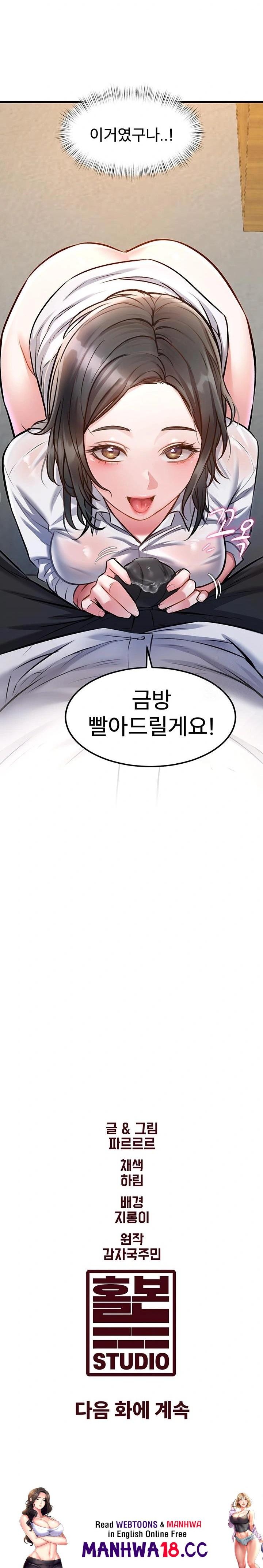 18+ A Theme For Every Building Raw Chapter 6 page 32