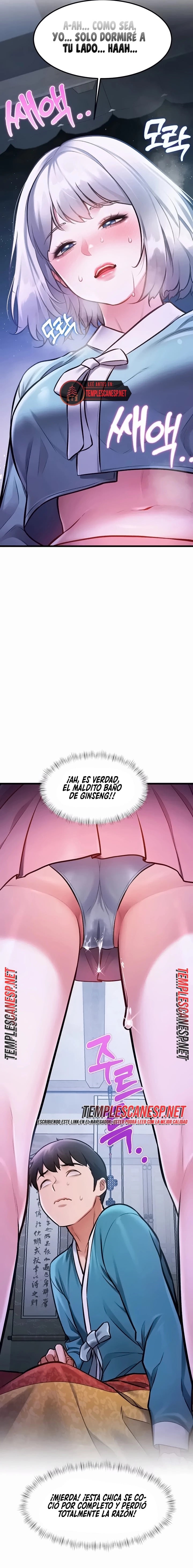 18+ A Theme For Every Building Raw Chapter 62 page 14