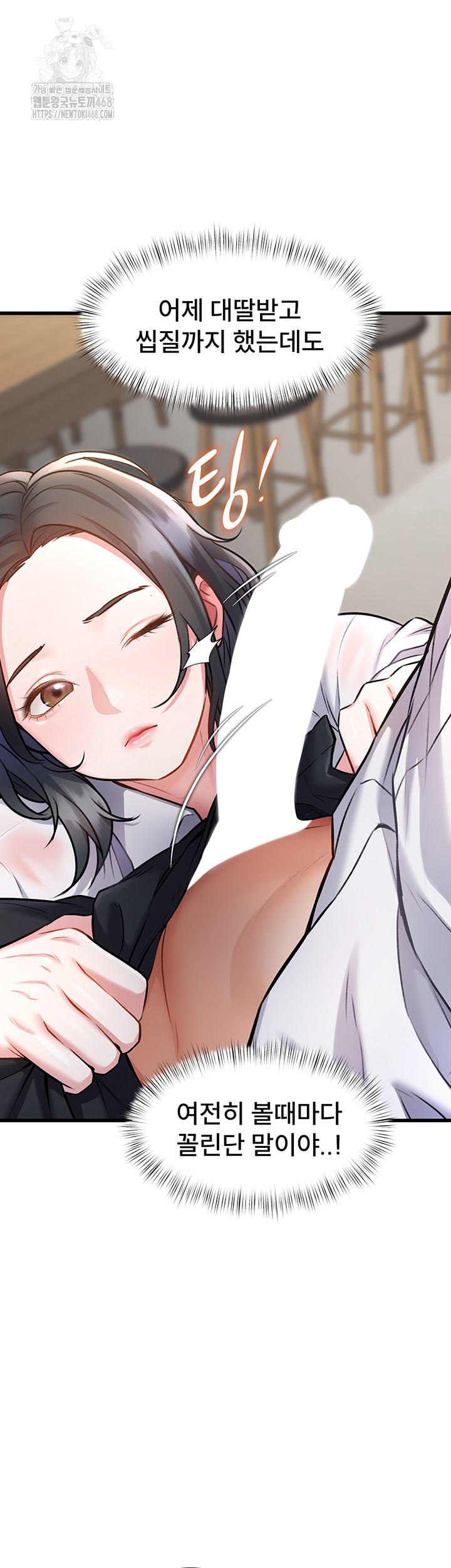 18+ A Theme For Every Building Raw Chapter 7 page 13