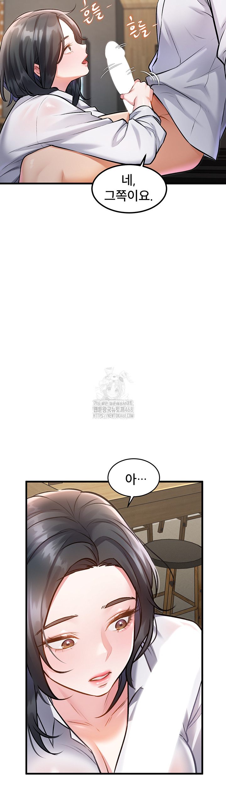 18+ A Theme For Every Building Raw Chapter 7 page 15