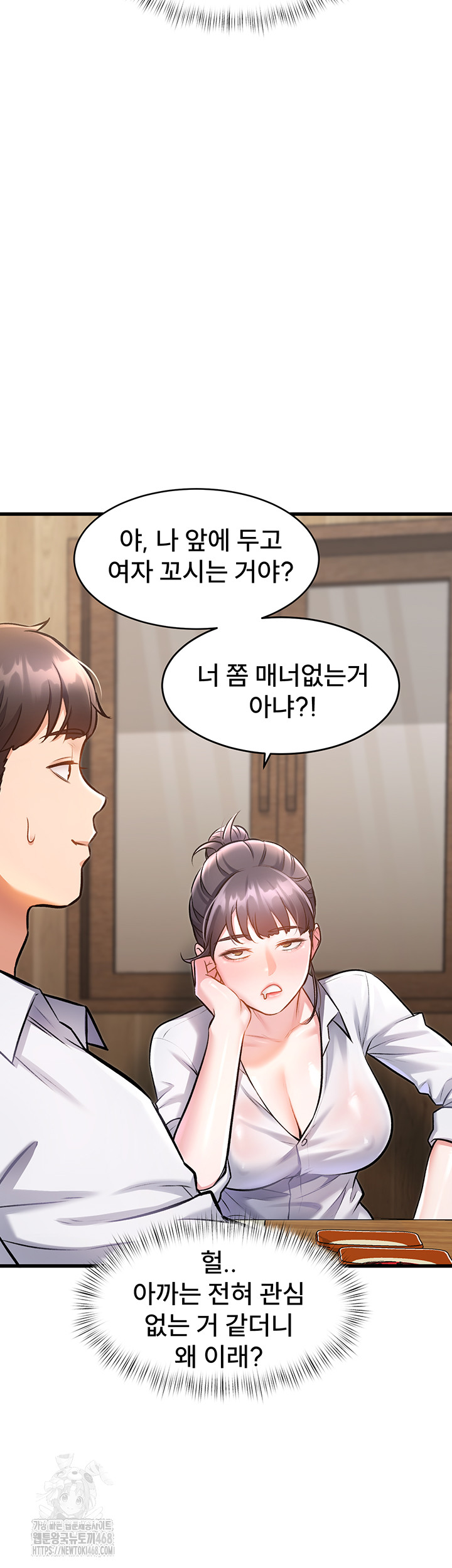 18+ A Theme For Every Building Raw Chapter 7 page 17