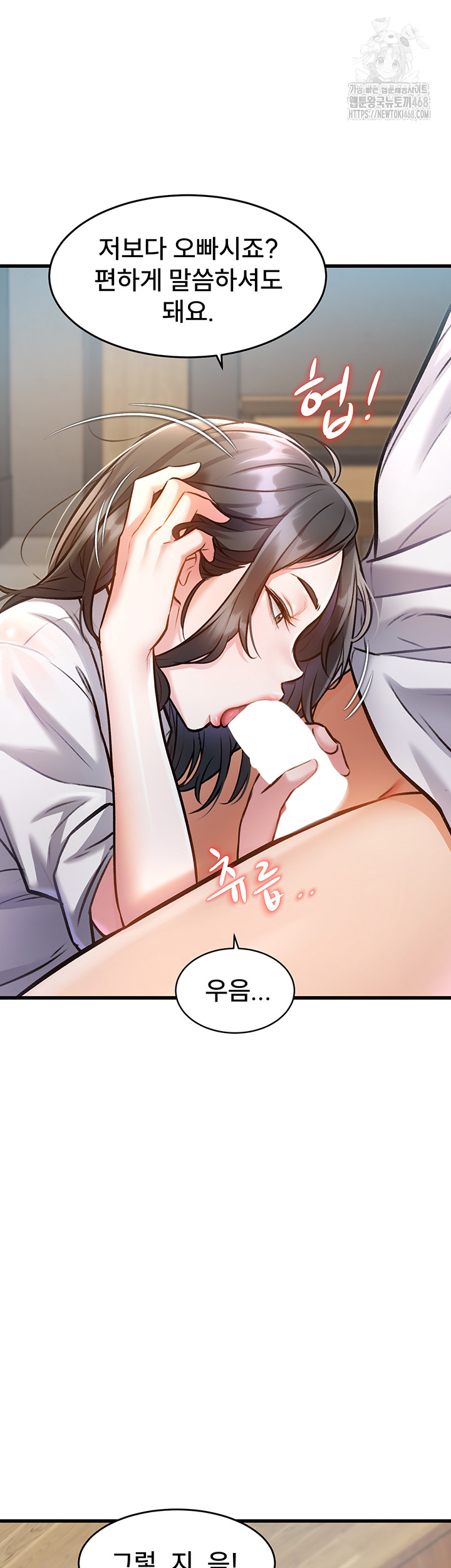18+ A Theme For Every Building Raw Chapter 7 page 19