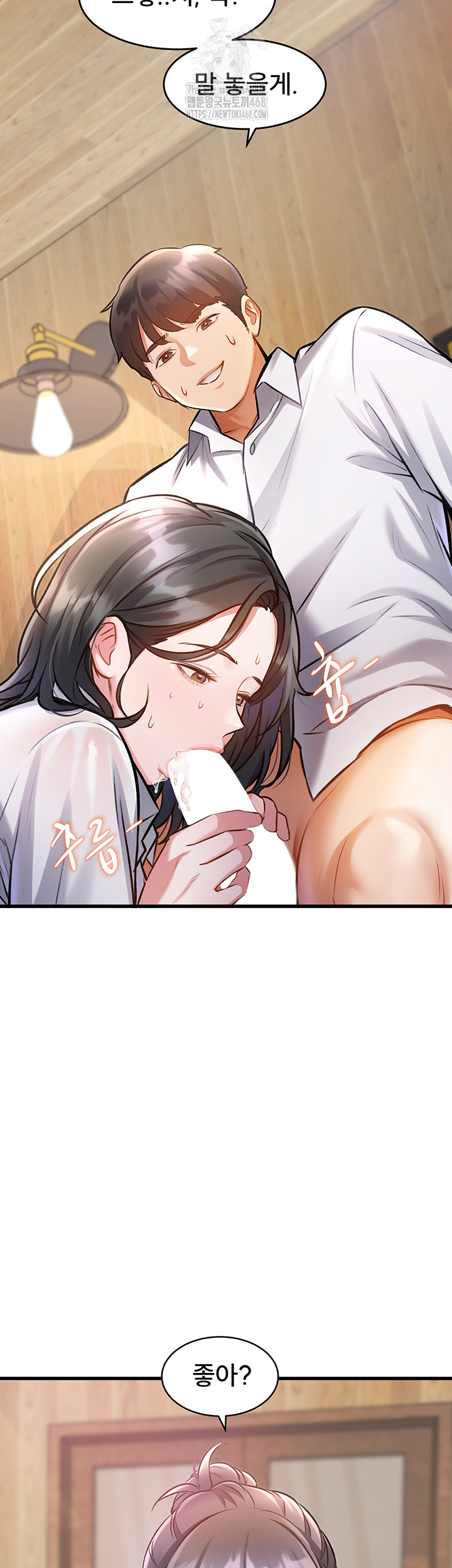 18+ A Theme For Every Building Raw Chapter 7 page 20