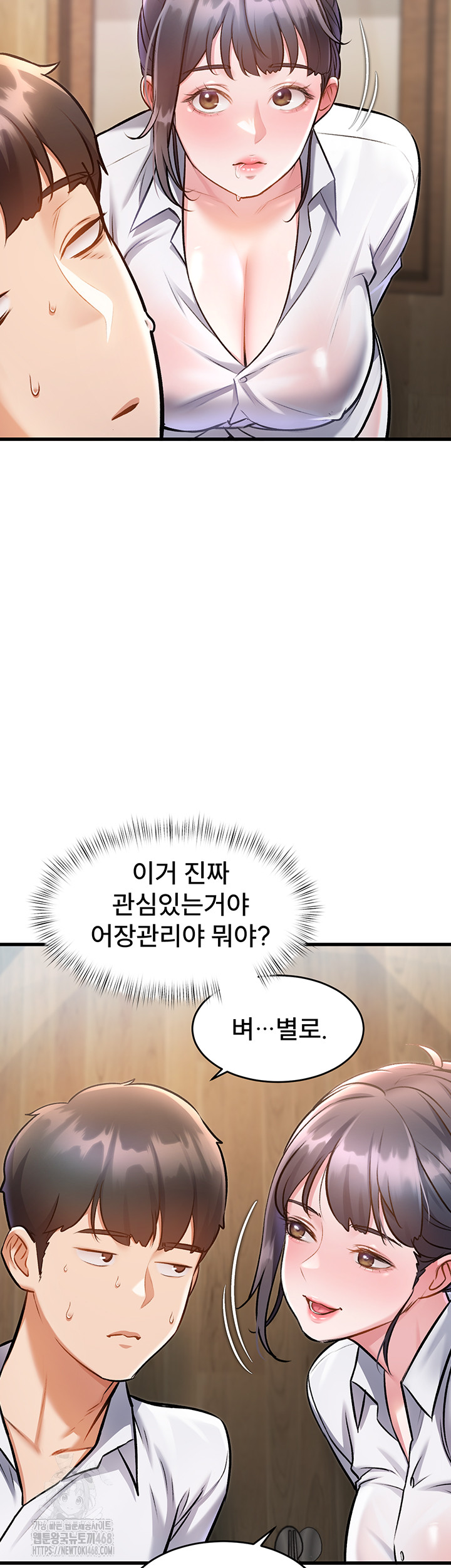 18+ A Theme For Every Building Raw Chapter 7 page 21