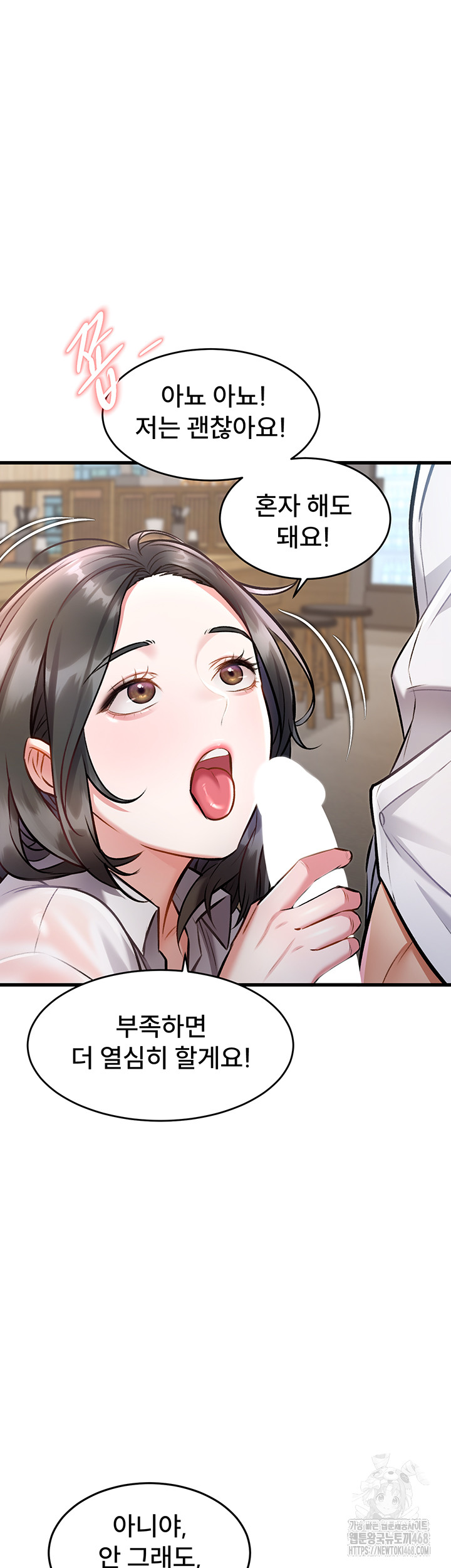 18+ A Theme For Every Building Raw Chapter 7 page 28