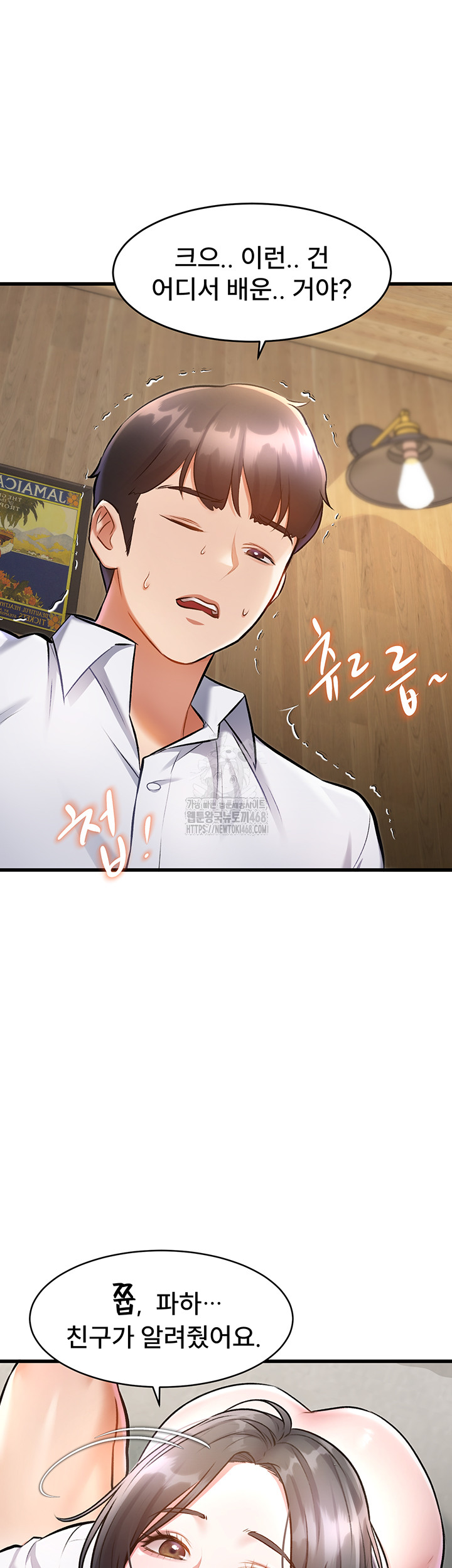 18+ A Theme For Every Building Raw Chapter 7 page 30
