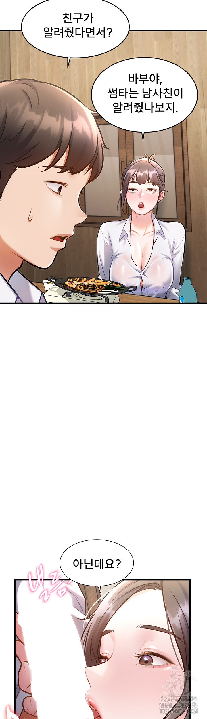 18+ A Theme For Every Building Raw Chapter 7 page 33