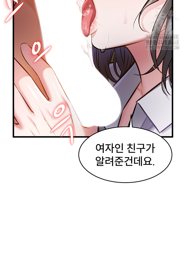 18+ A Theme For Every Building Raw Chapter 7 page 34