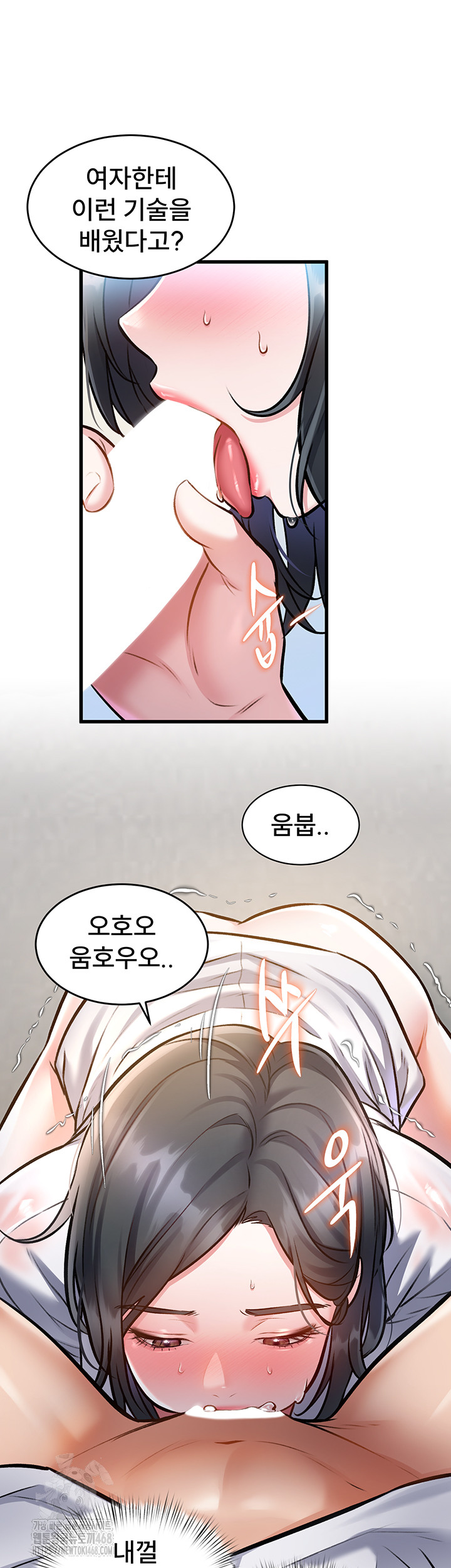 18+ A Theme For Every Building Raw Chapter 7 page 35