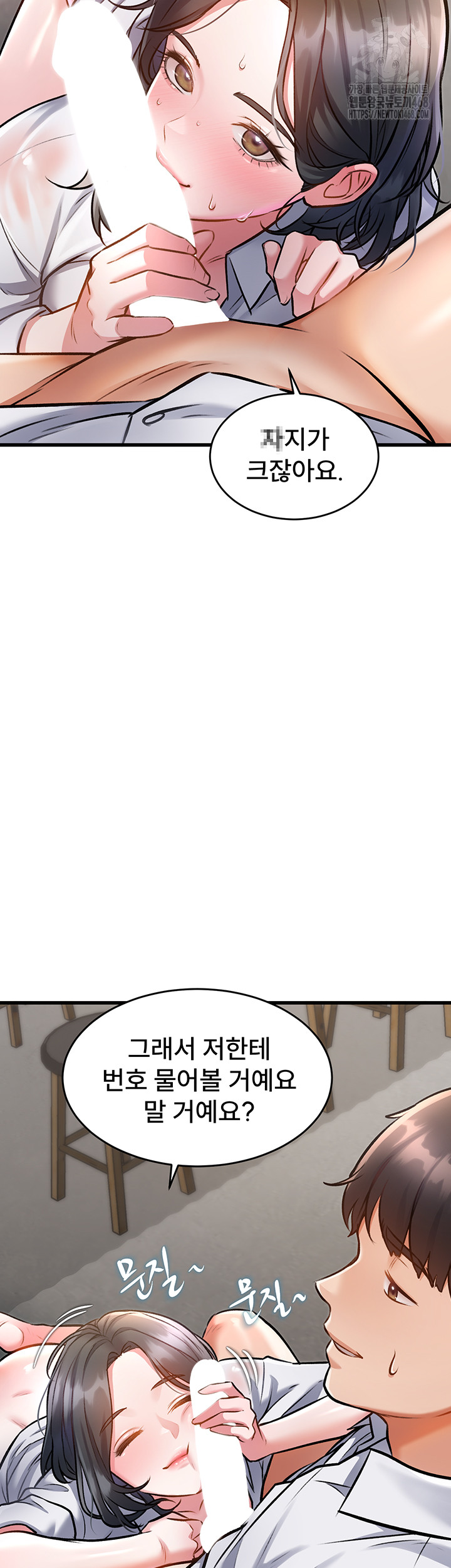 18+ A Theme For Every Building Raw Chapter 7 page 38