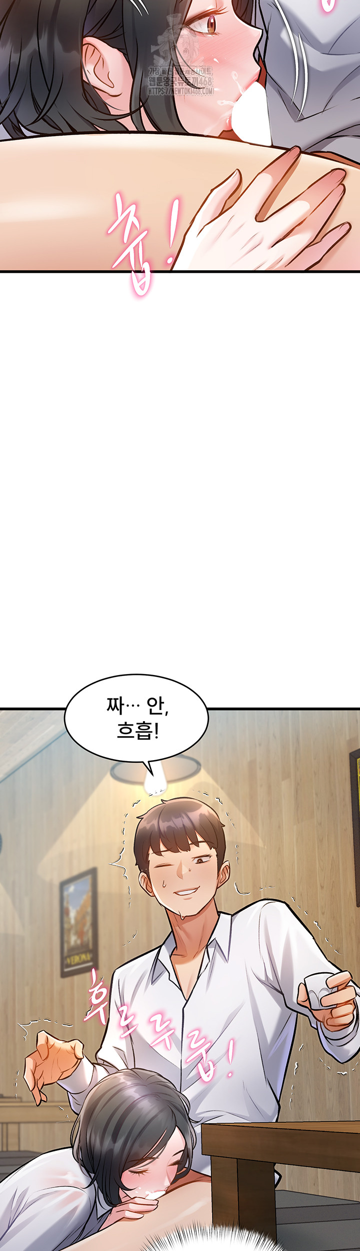 18+ A Theme For Every Building Raw Chapter 7 page 43