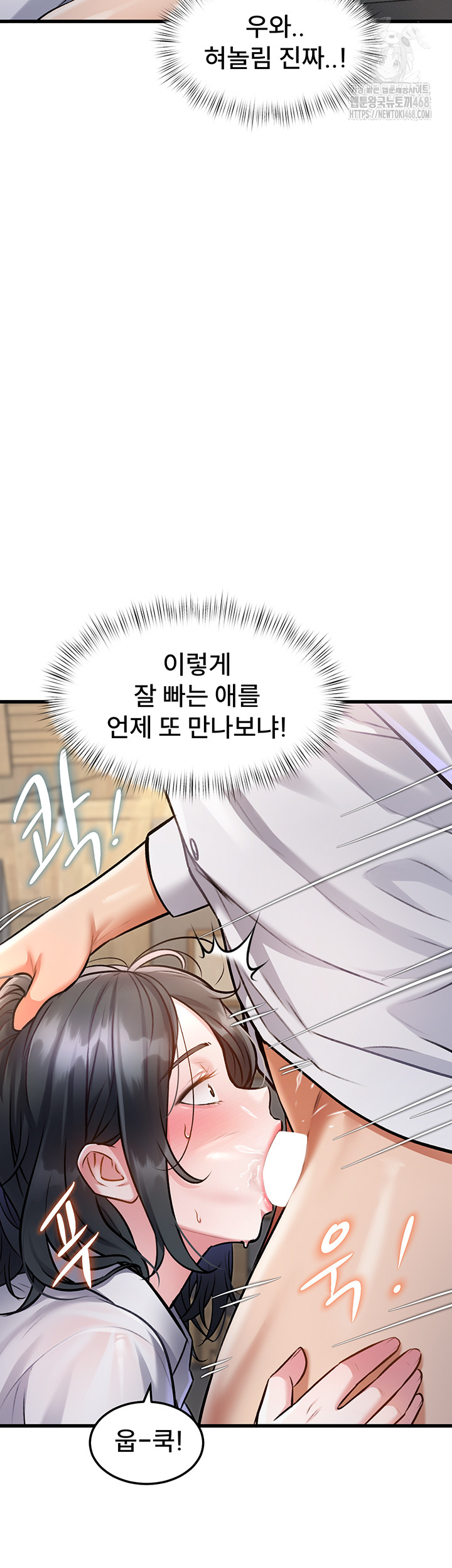 18+ A Theme For Every Building Raw Chapter 7 page 44